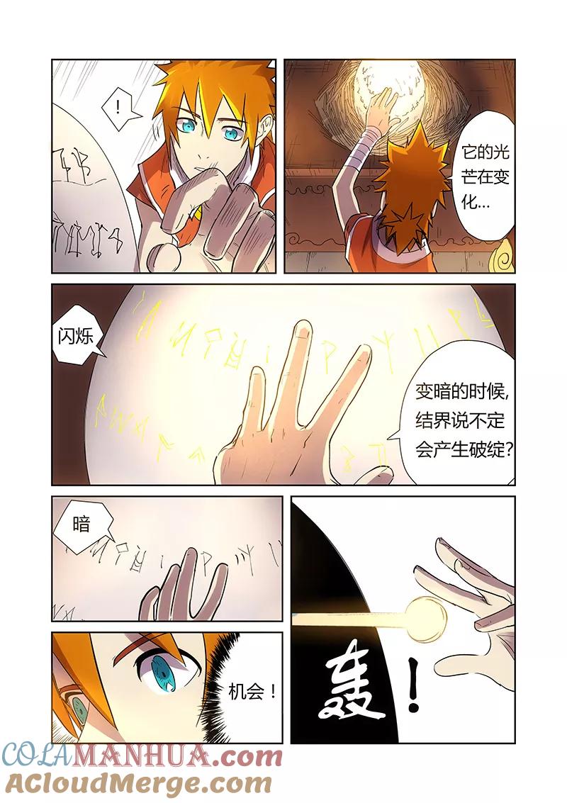 6.jpg