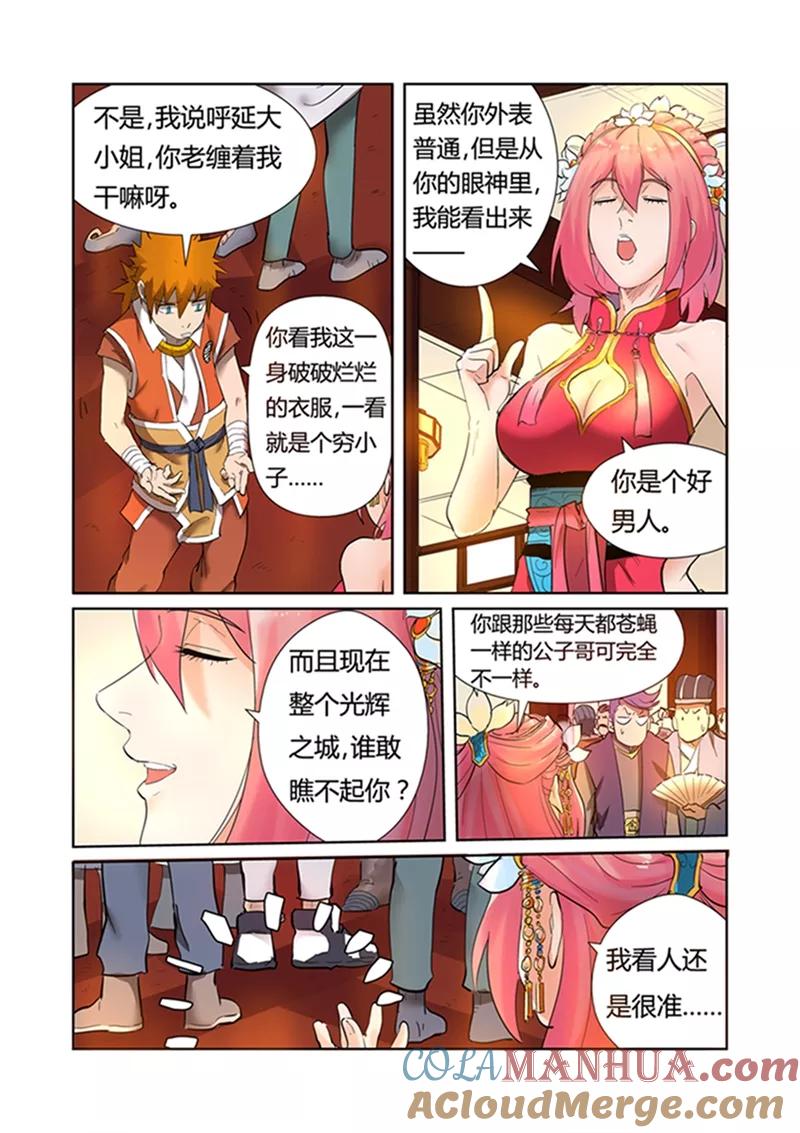 3.jpg