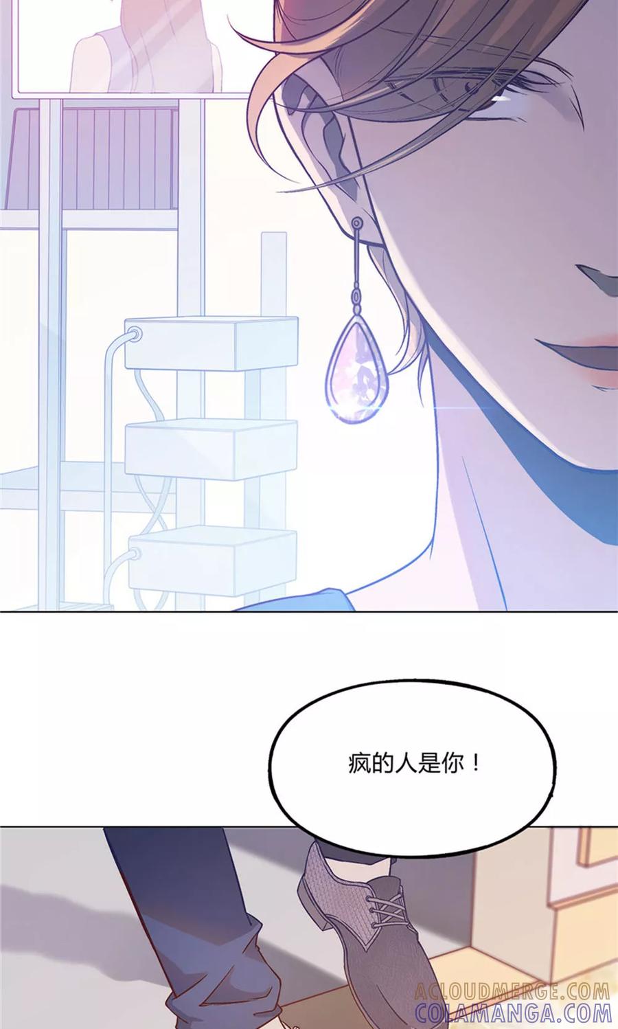 第27话-替身名媛-阿里文化︱一波人（第9张）