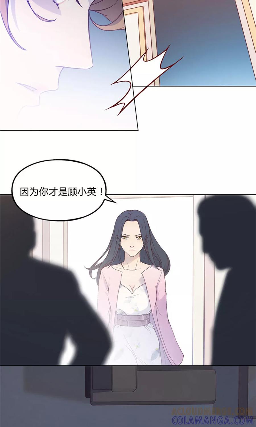 第27话-替身名媛-阿里文化︱一波人（第5张）