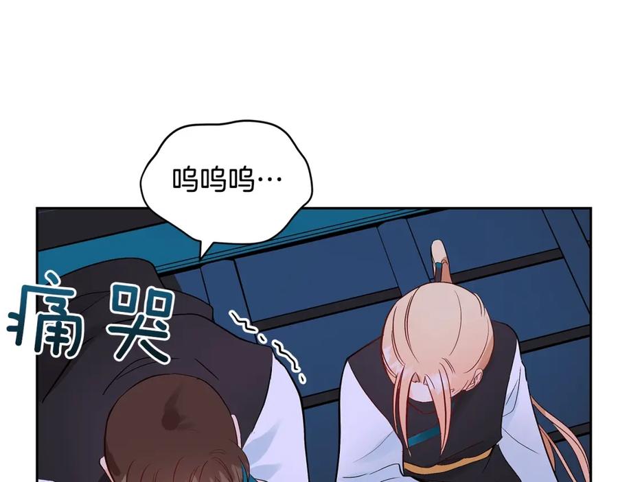 第27话人家更兴奋了-爱妃，你的刀掉了-BULG-MA+BABCOOK+RAISON（第14张）