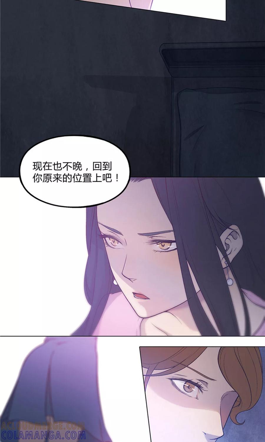 第27话-替身名媛-阿里文化︱一波人（第7张）