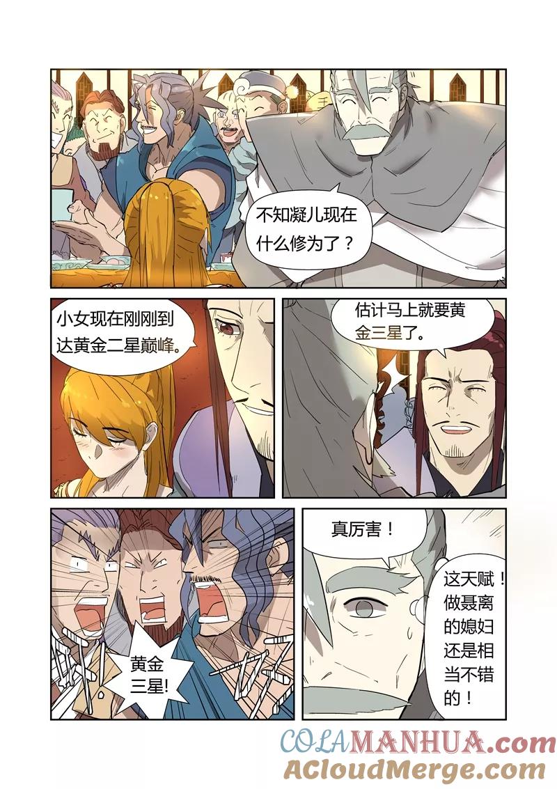 7.jpg