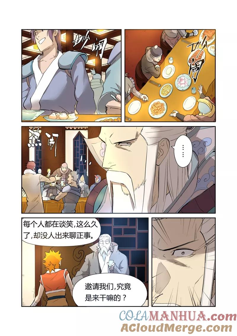 6.jpg