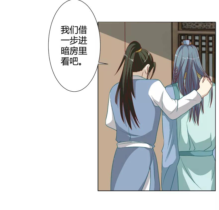 第29话更喜欢我了嘛-何处意阑珊-阿里文学（第4张）