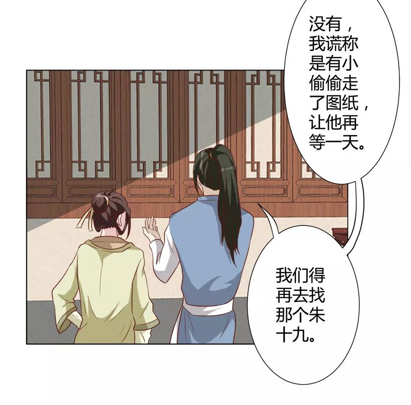 第29话更喜欢我了嘛-何处意阑珊-阿里文学（第18张）