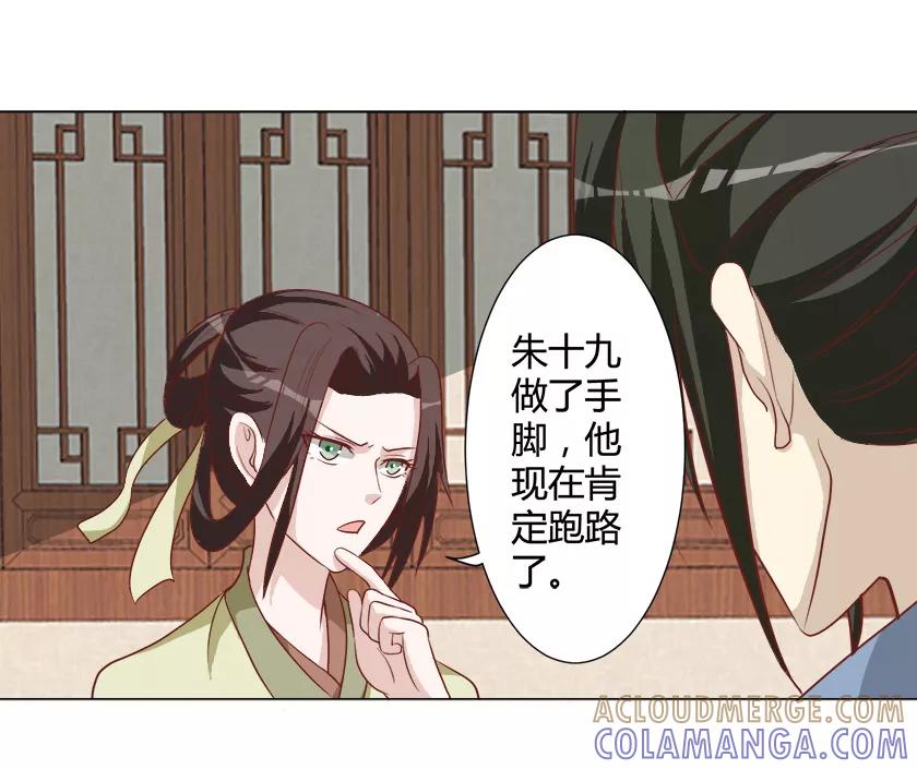 第29话更喜欢我了嘛-何处意阑珊-阿里文学（第19张）