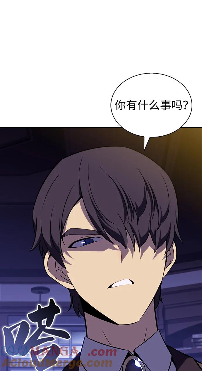 第29话关联之处（3）-公爵家的重生暗杀者-CoffeeLime/SWING BAT,SWING BAT（第25张）