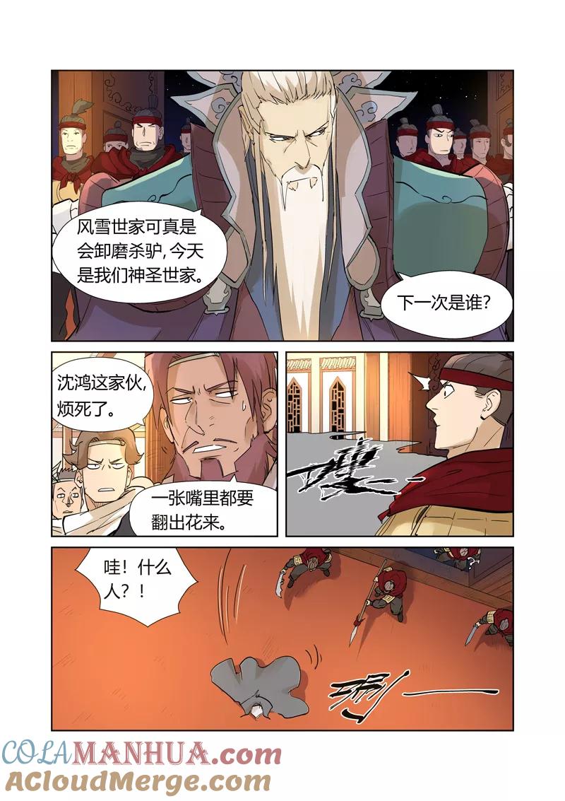 7.jpg