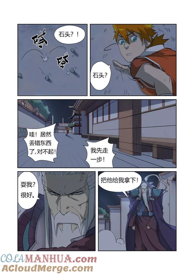 7.jpg
