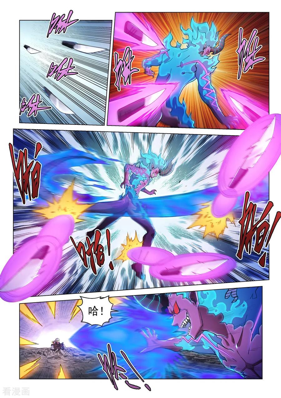 第51话焚樱-战神联盟圣剑篇-淘米动画（第2张）