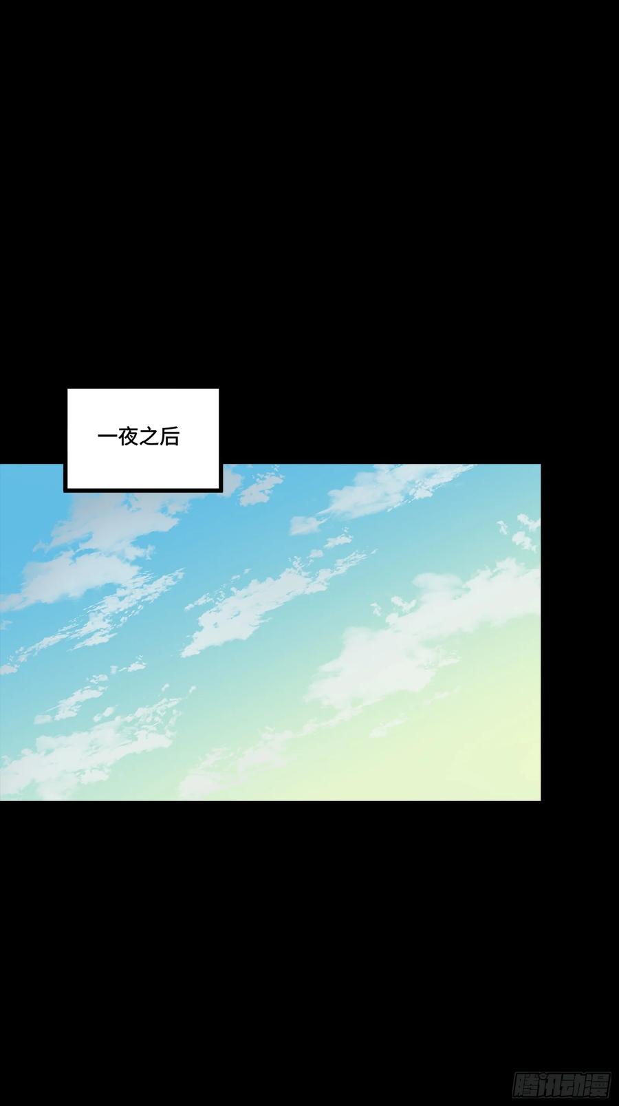 276一夜之后-星甲魂将传-乐想动漫 x 摩动核稳霸（第20张）