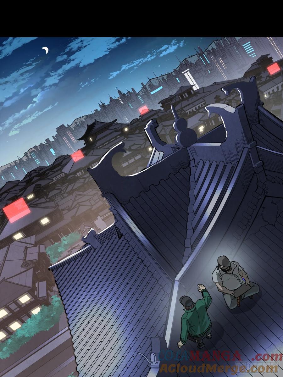 276一夜之后-星甲魂将传-乐想动漫 x 摩动核稳霸（第13张）