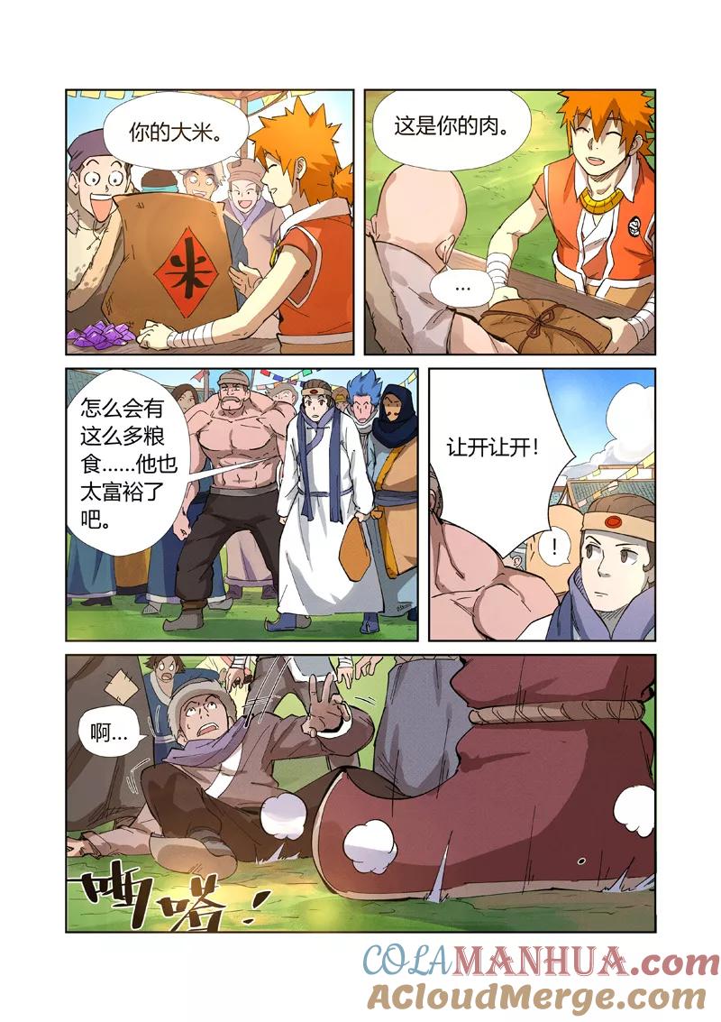 8.jpg
