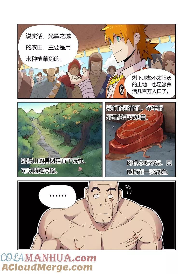 7.jpg