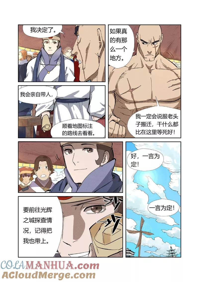 8.jpg