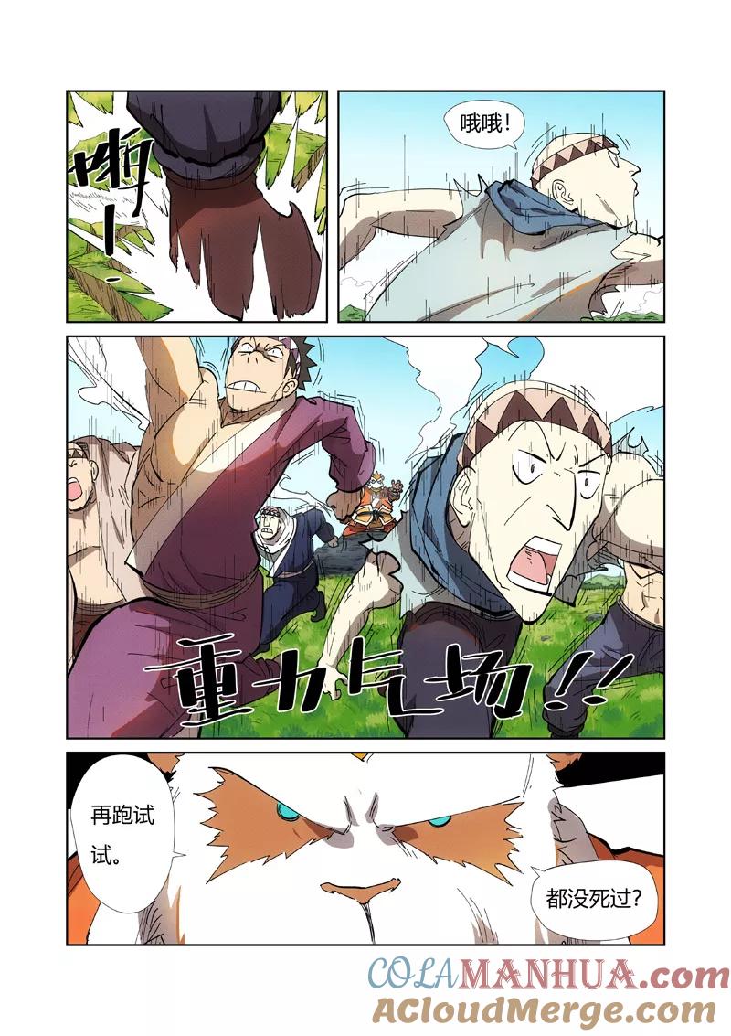 8.jpg