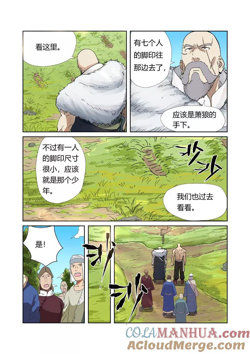 7.jpg