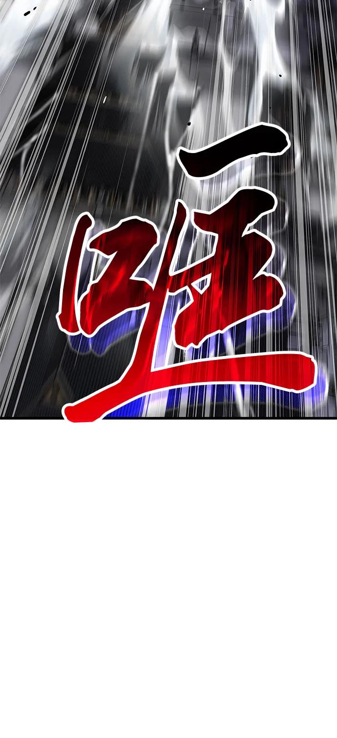第33话袭击-怪力乱神-僩㳞月夜,Madbird/Kim Tae Hyung（第32张）