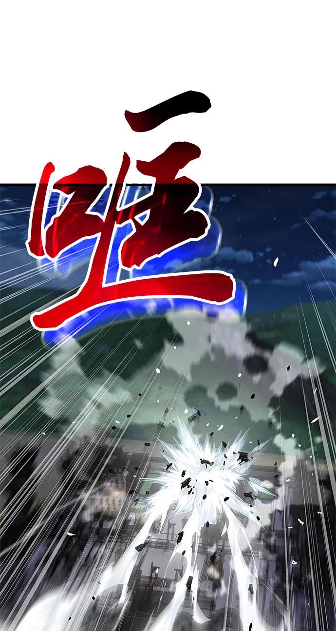 第33话袭击-怪力乱神-僩㳞月夜,Madbird/Kim Tae Hyung（第31张）