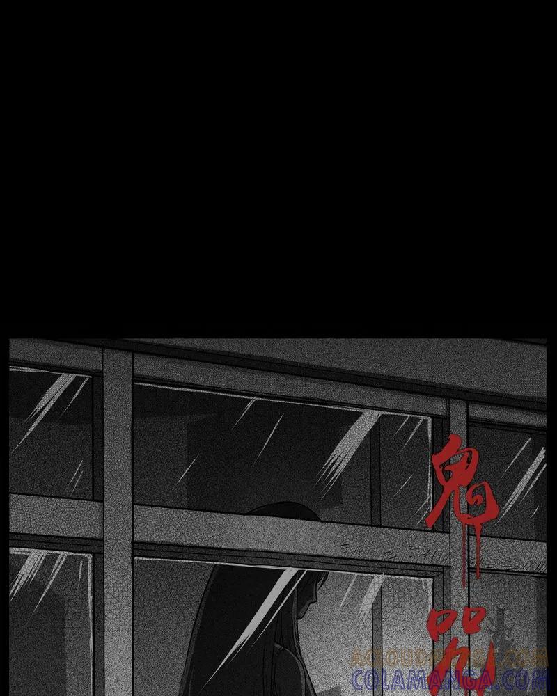 第34章：鬼咒(一)-西陵学院灵异短篇集-山绿米（第3张）