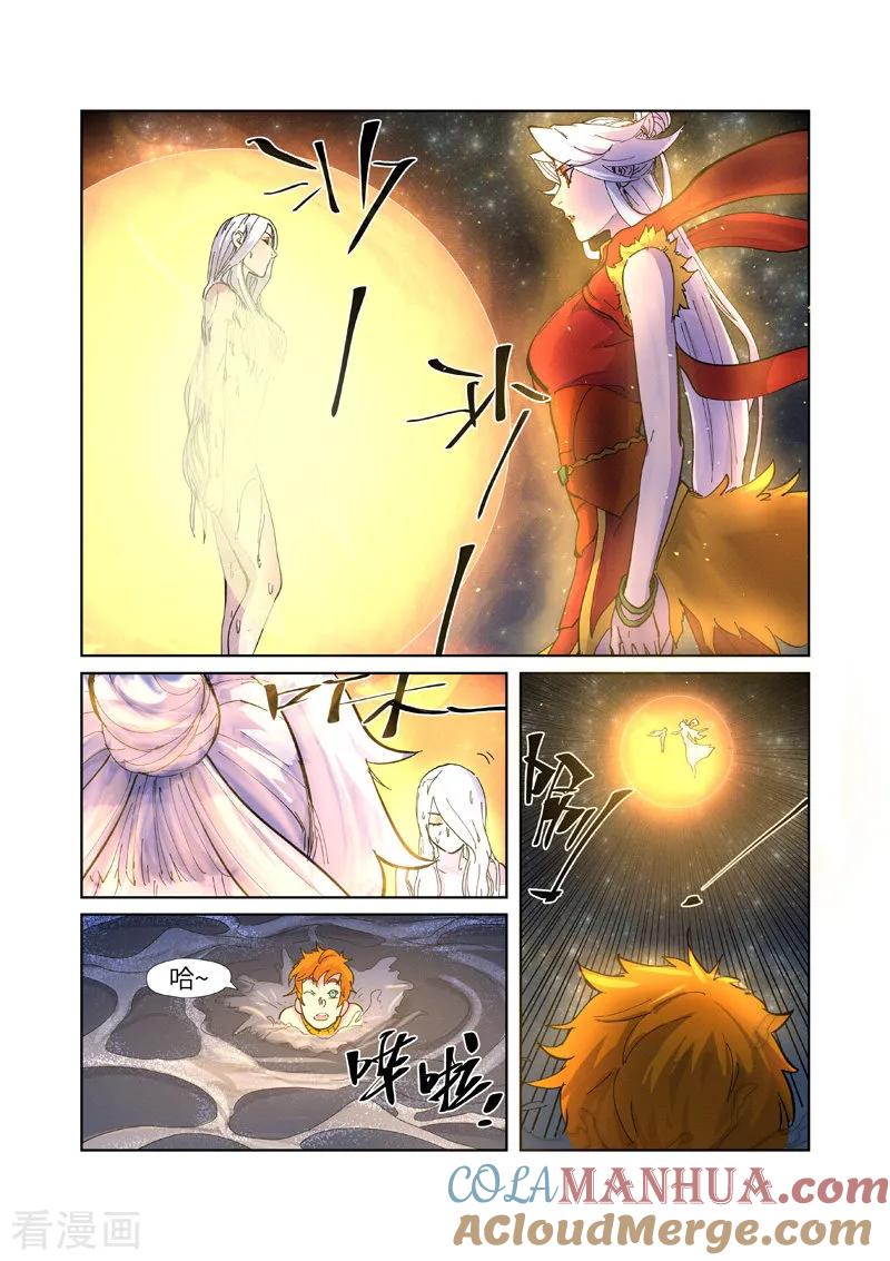 第227话2重塑肉身-妖神记-踏雪动漫（第7张）
