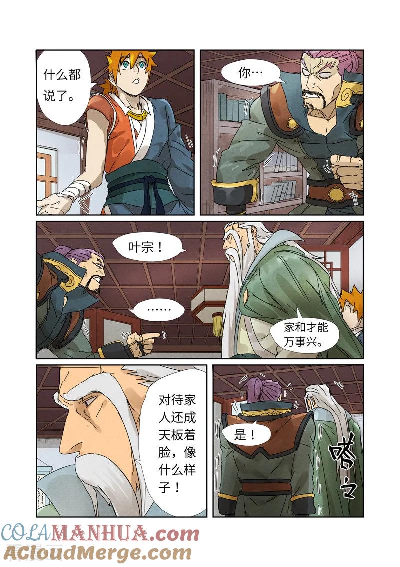 8.jpg