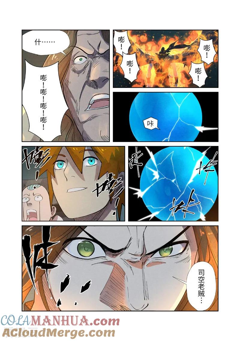 7.jpg