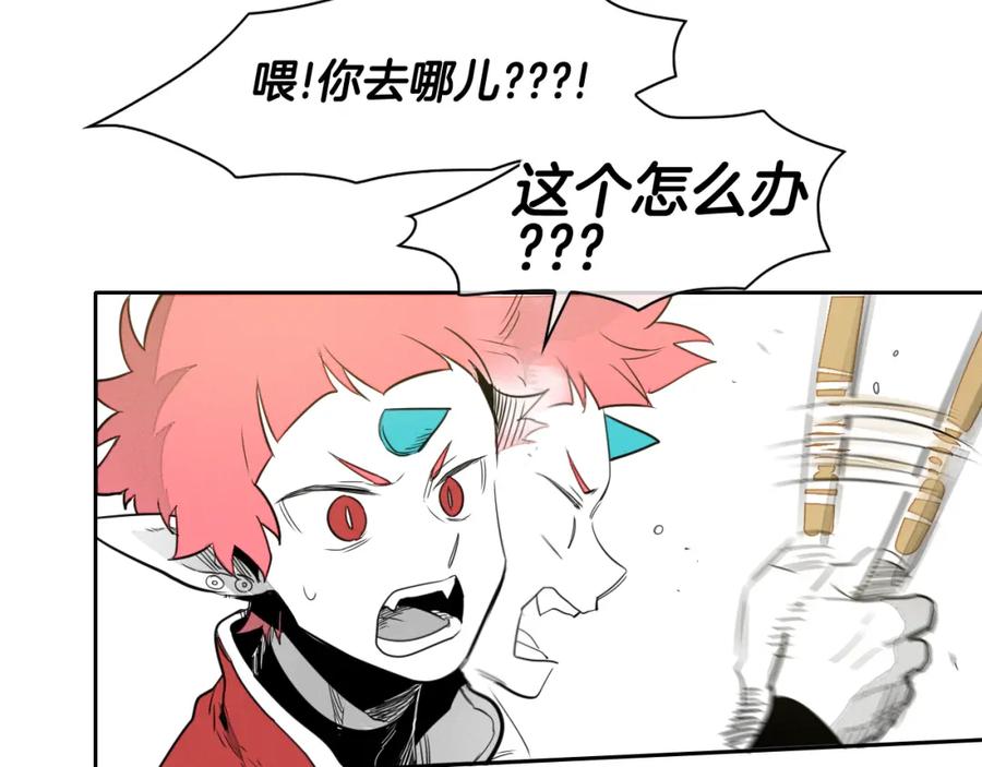 第40话美香与砂糖-泛泛之辈-OH SOT（第8张）