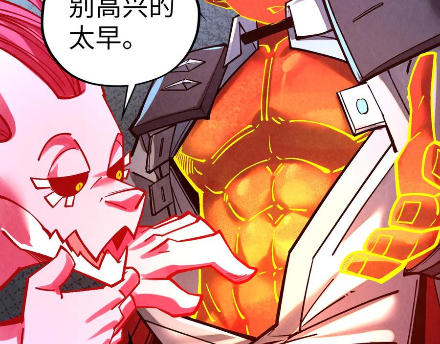 第408话拍卖会-这一世我要当至尊-太一生水（原著）+A4漫业（第11张）