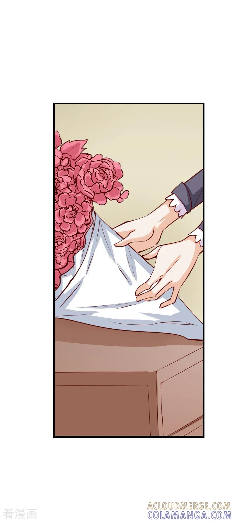第41话-总裁的追妻实录-仟绘动漫（第4张）