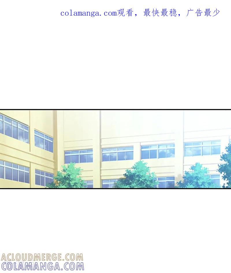 第41话-总裁的追妻实录-仟绘动漫（第1张）