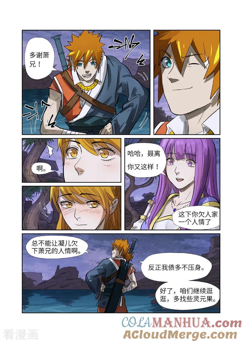 7.jpg