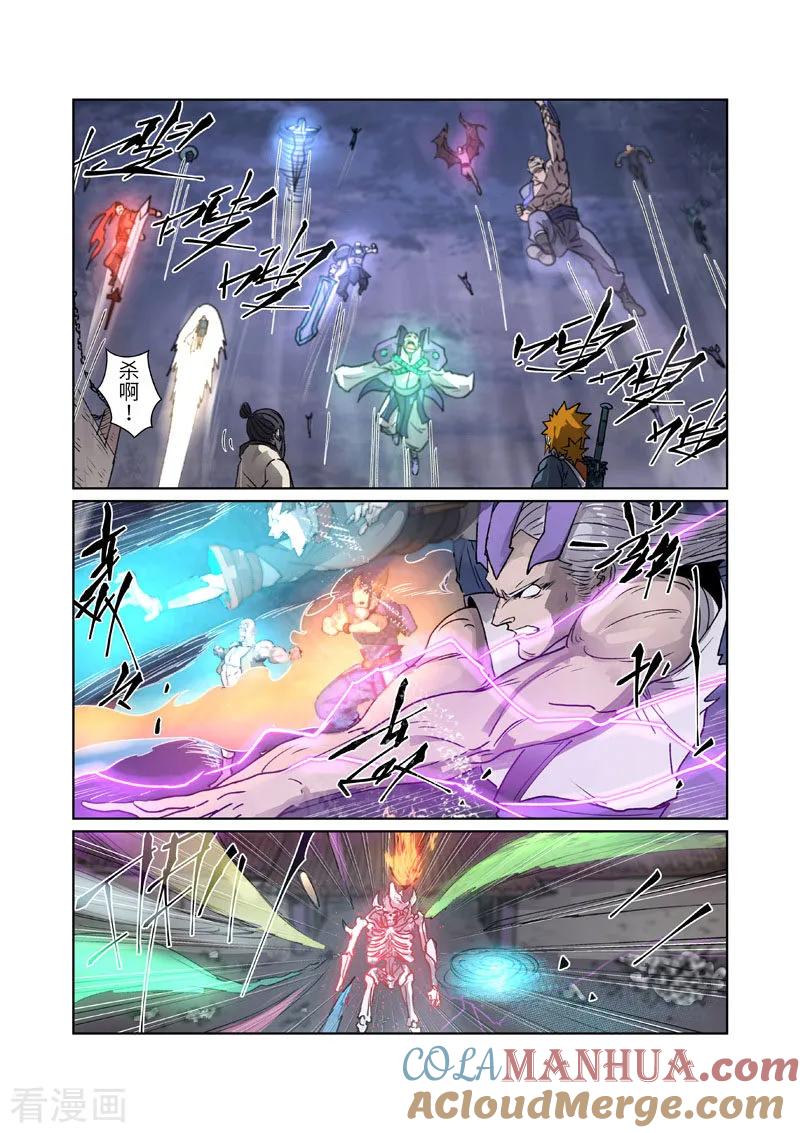 第265话1进入的方法-妖神记-踏雪动漫（第4张）