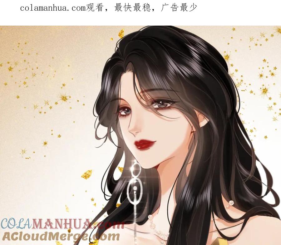 第44话吻戏-顾小姐和曲小姐-晚之（原著）+鲸元社+欲言文化（第1张）