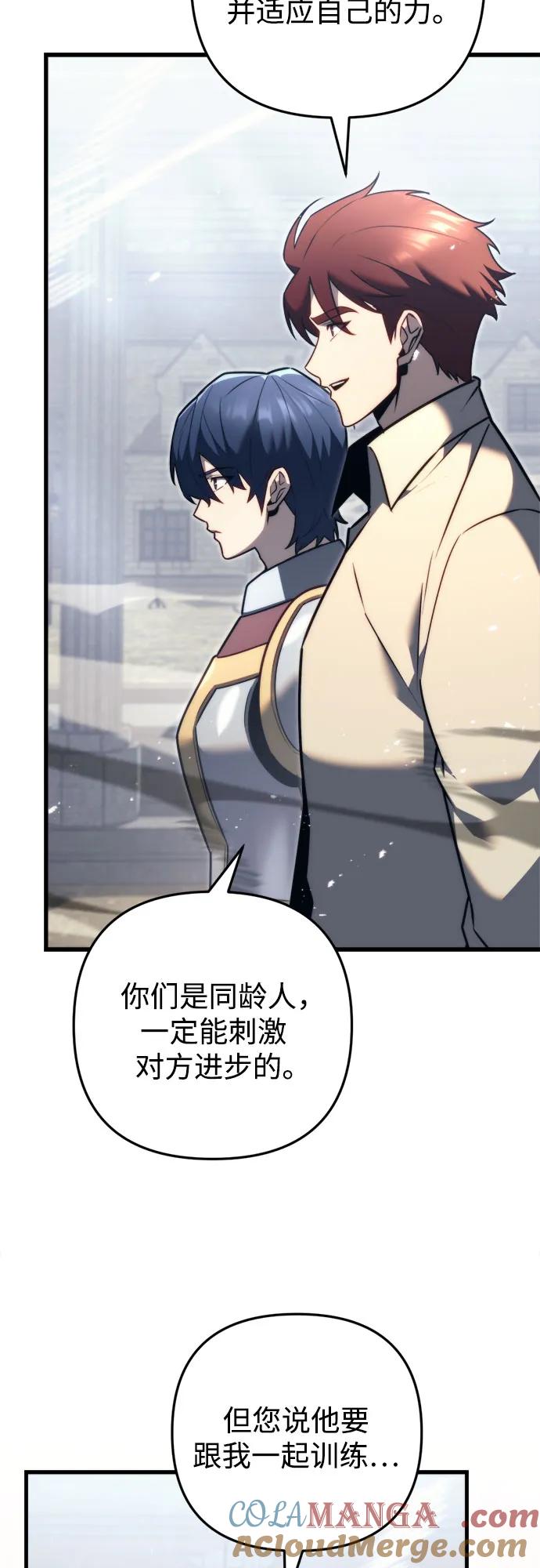 第47话-灭门家族的重生者-Yang Pyung/Painkiller,Saint Nine（第31张）