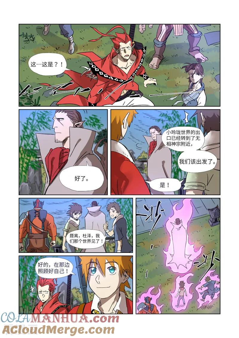 6.jpg