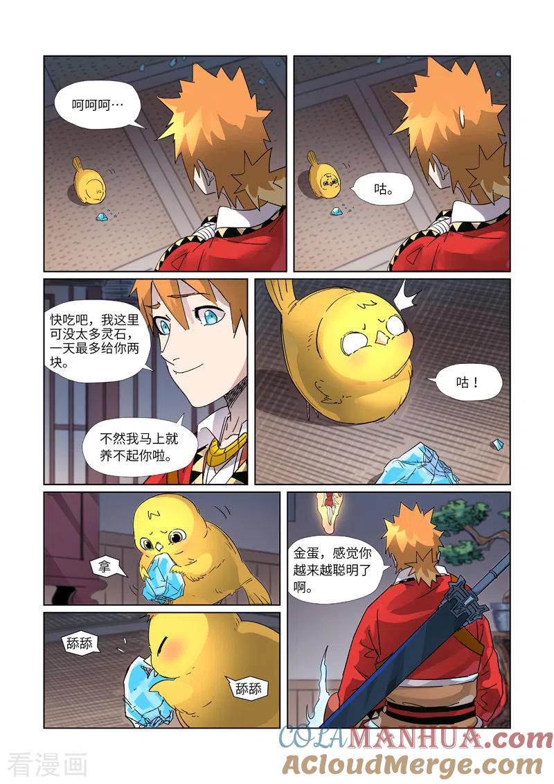 7.jpg