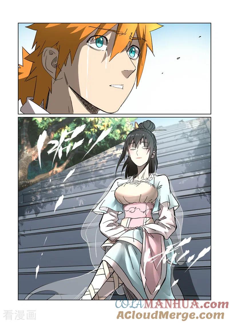 第311话2灵眼之上-妖神记-踏雪动漫（第6张）