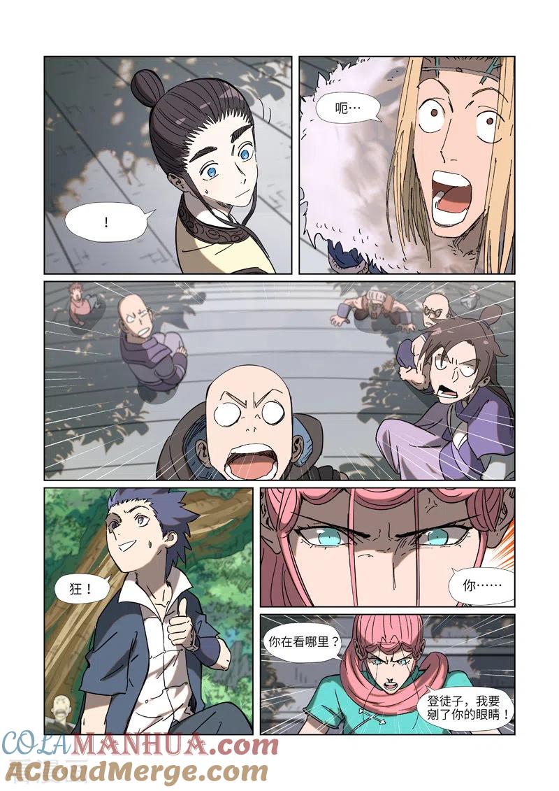 6.jpg
