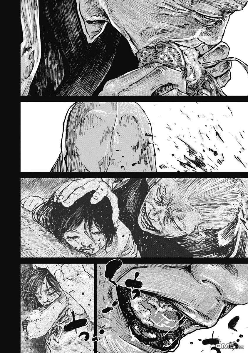 第55话-狩猎-二宫正明（第8张）