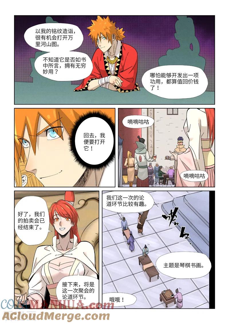 6.jpg