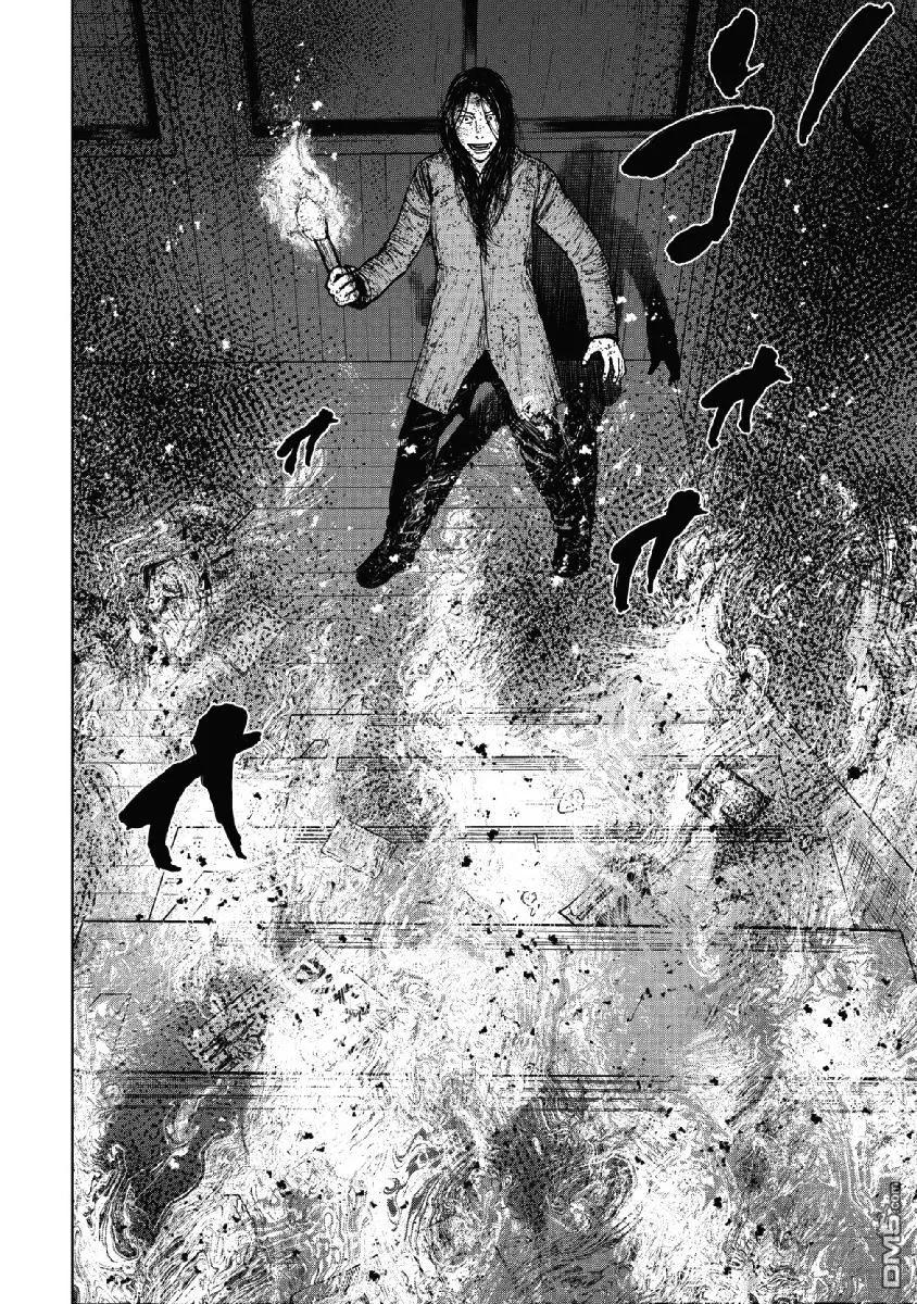 第57话死亡馆（2）-Monkey Peak-志名坂高次/粂田晃宏（第2张）