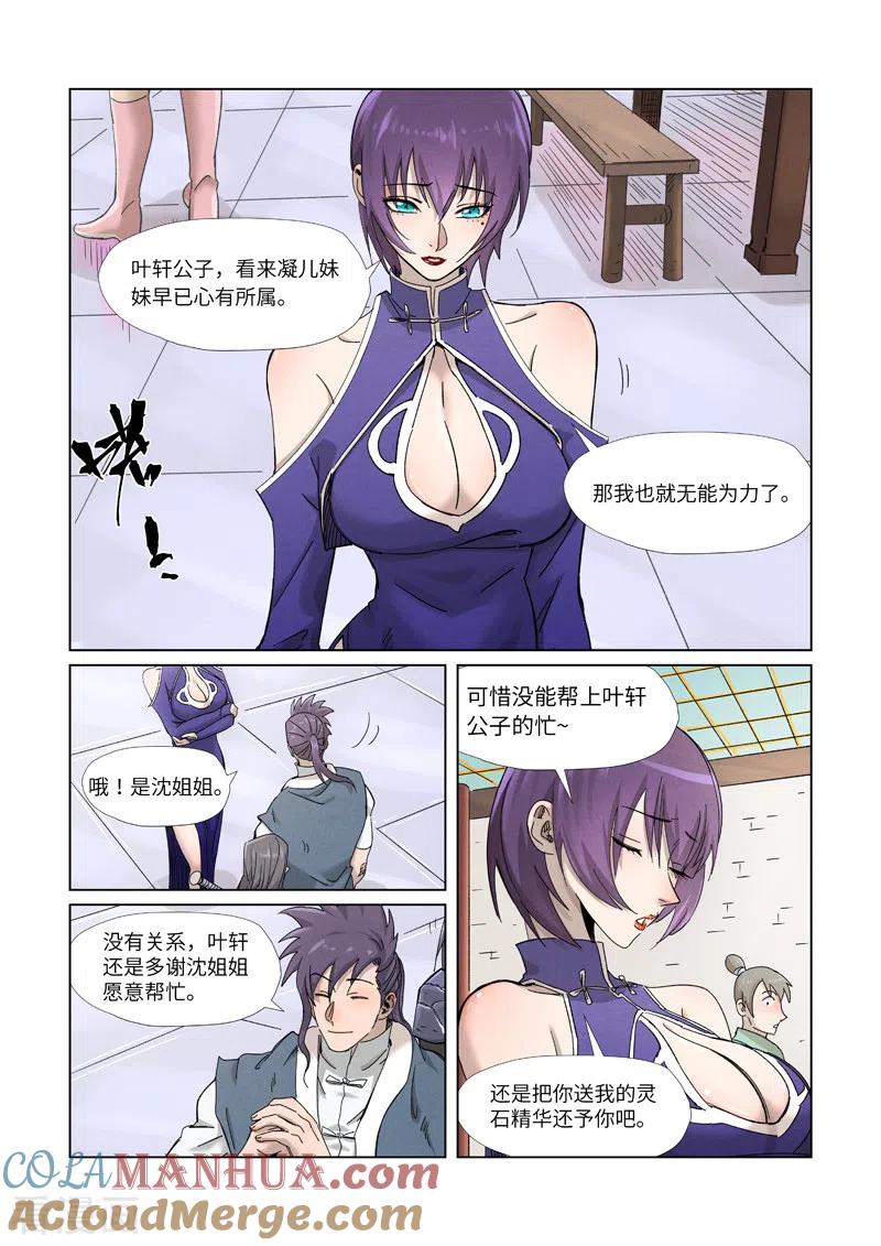 6.jpg