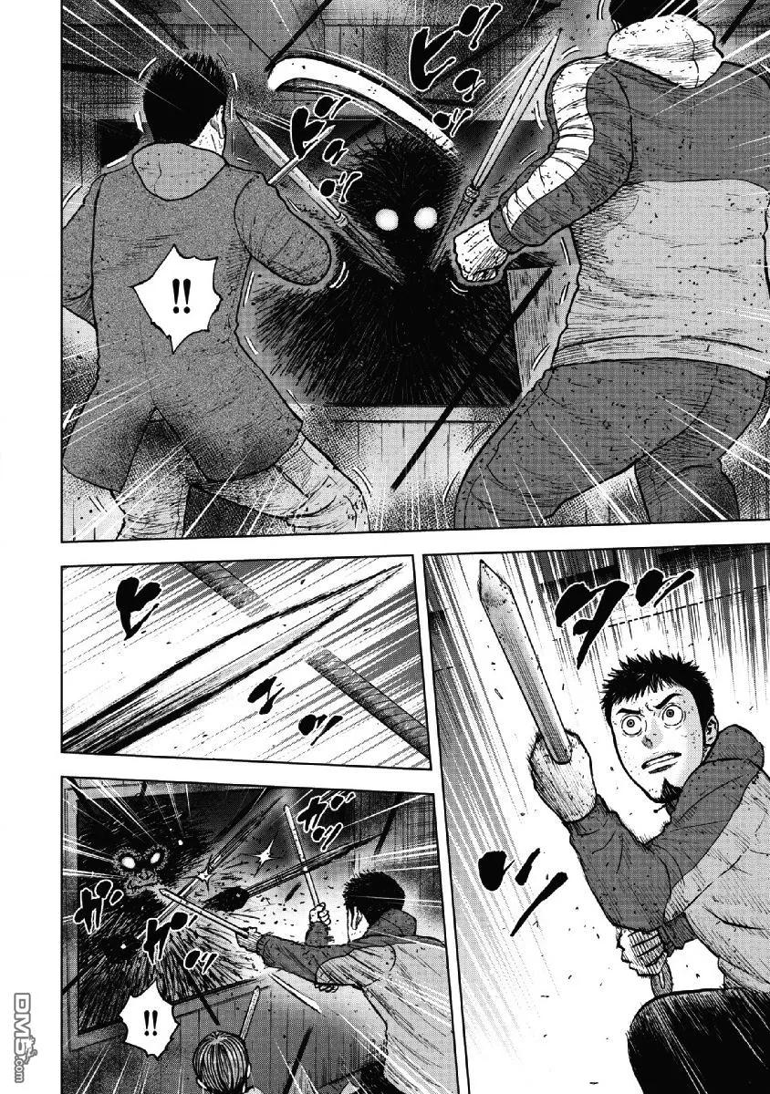 第58话死亡馆（3）-Monkey Peak-志名坂高次/粂田晃宏（第8张）