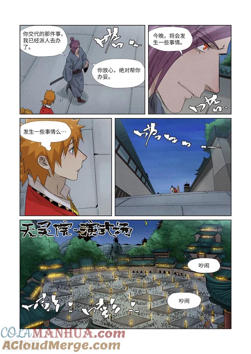 7.jpg