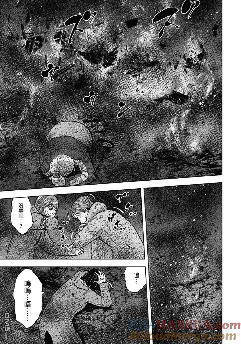 第60话燃烧的休息室-Monkey Peak-志名坂高次/粂田晃宏（第19张）