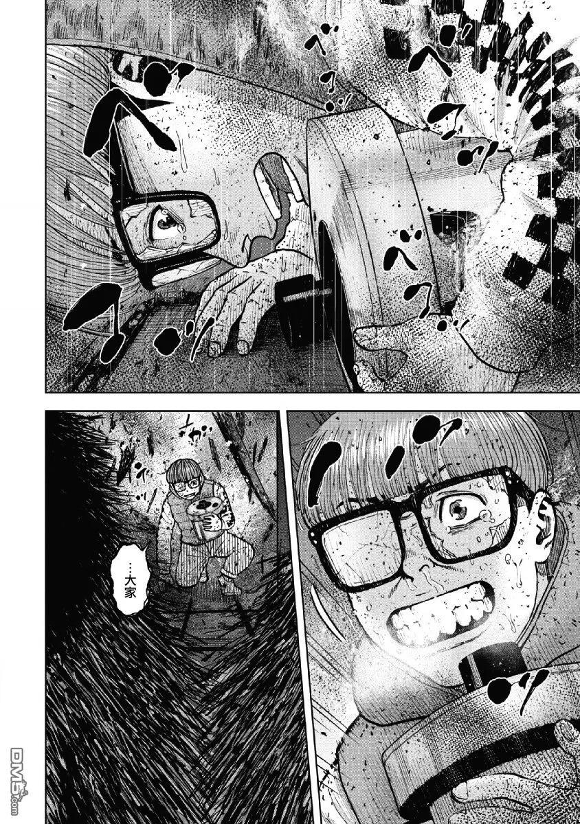 第60话燃烧的休息室-Monkey Peak-志名坂高次/粂田晃宏（第12张）