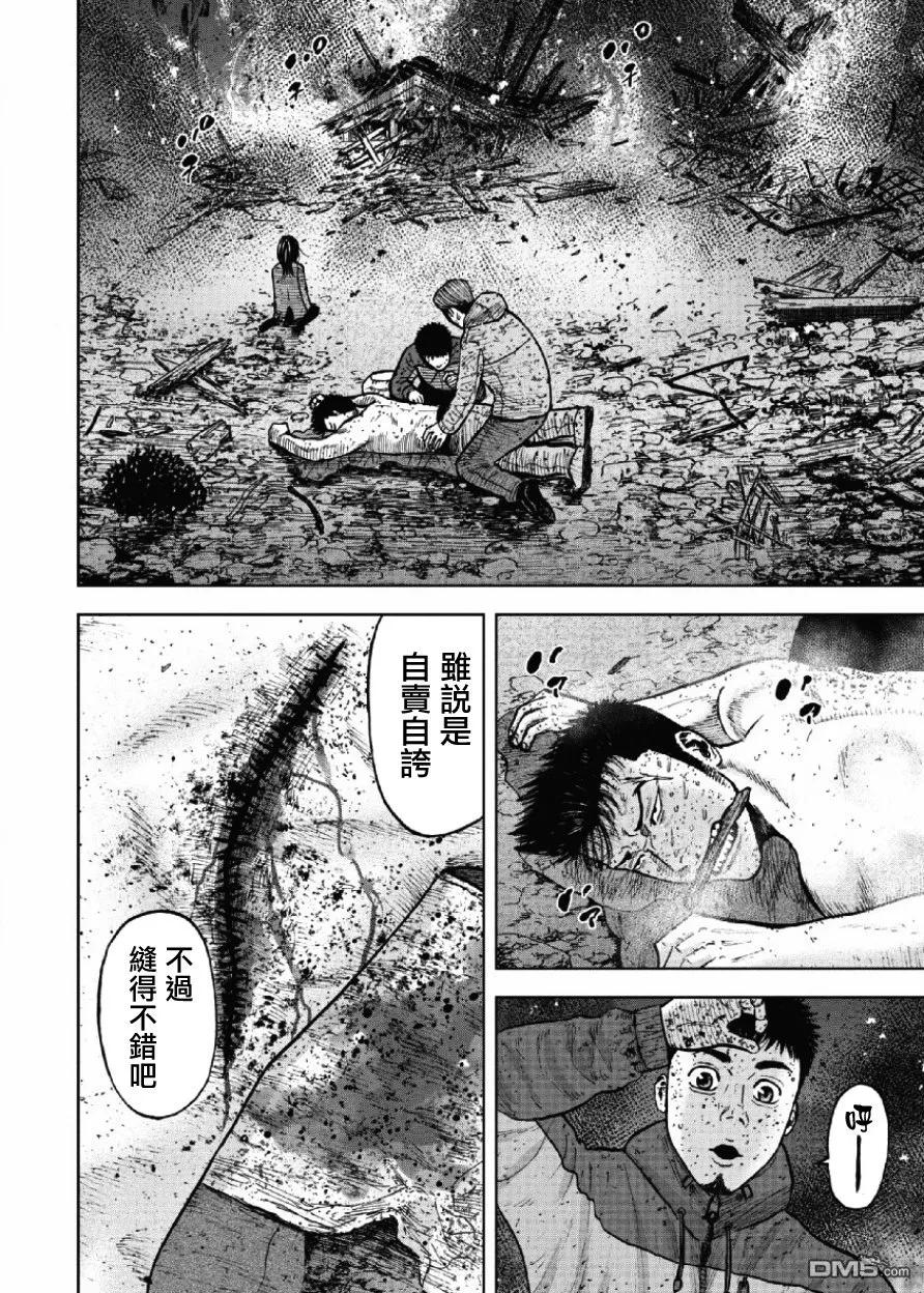 第61话绝望与希望-Monkey Peak-志名坂高次/粂田晃宏（第18张）