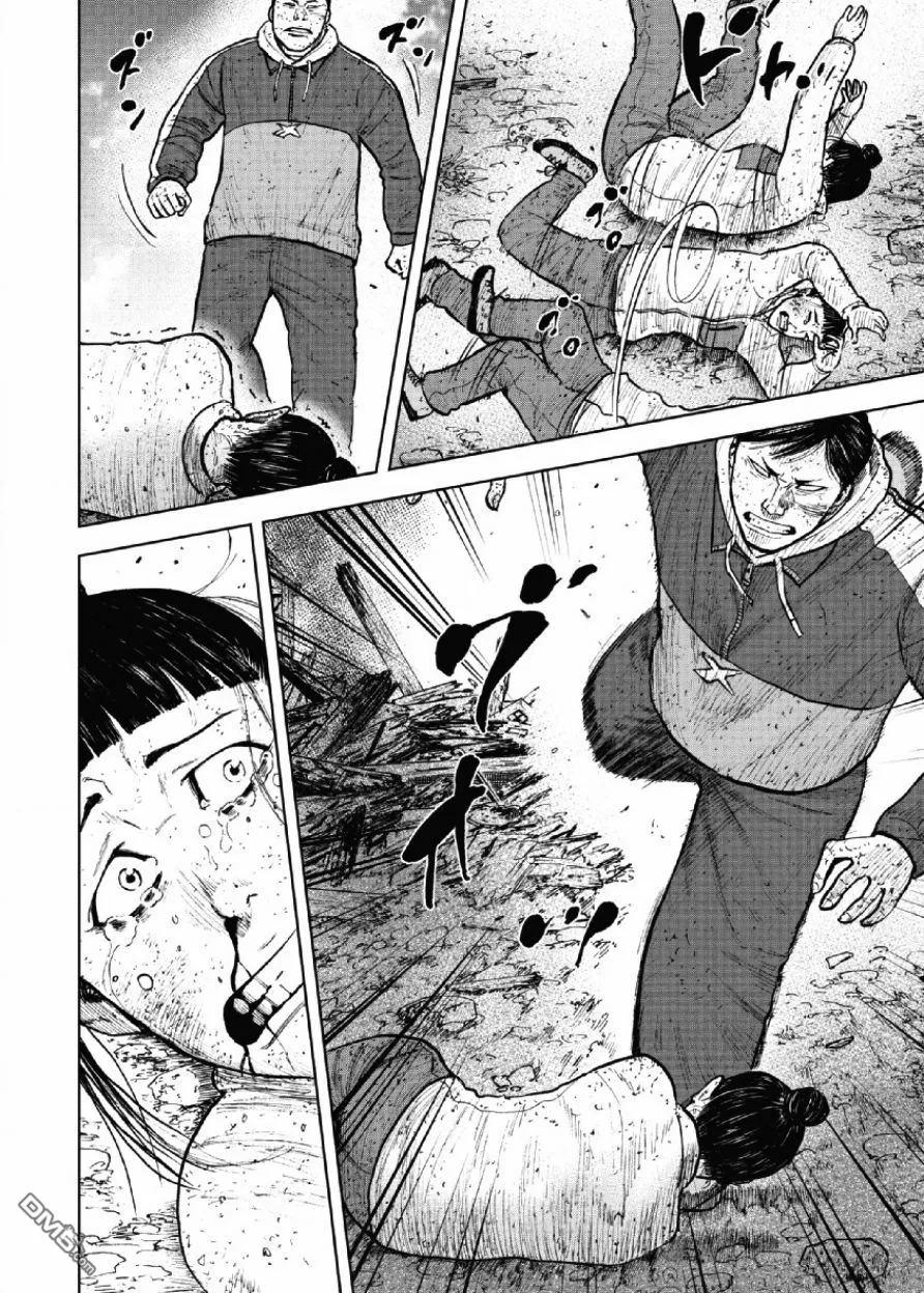 第63话第六天（2）-Monkey Peak-志名坂高次/粂田晃宏（第12张）